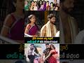 Sridevi Daughter Janhvi Kapoor And Boy Friend Visit Tirumala Janhvikapoor Rc16 Shorts Ytshorts