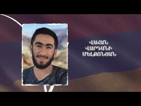 Ձեզ բացակա չենք դնի․ Վահան  Մելքոնյան