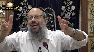 בטחון עצמי | הכרת החולשות | ה' זוקף כפופים