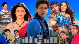 Download lagu Main Hoon Na Full Movie | Shah Rukh Khan | Sushmita | Suniel S | Amrita | Zayed | Facts and Review mp3 Download lagu Main Hoon Na Full Movie | Shah Rukh Khan | Sushmita | Suniel S | Amrita | Zayed | Facts and Review mp3