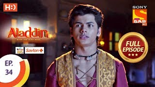 Download lagu Aladdin - Ep 34 - Full Episode - 5th October, 2018 mp3 Download lagu Aladdin - Ep 34 - Full Episode - 5th October, 2018 mp3
