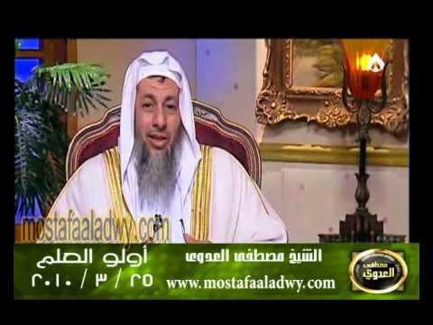  اولو العلم 25 3 2010 