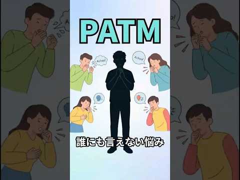 Dr Yasuhiro Konishi PATM