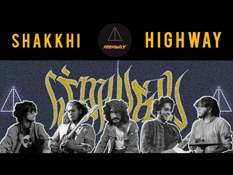 Shakkhi (সাক্ষী) - Unplugged | HIGHWAY
