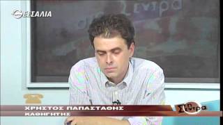 Στη Σέντρα 31 08 2014