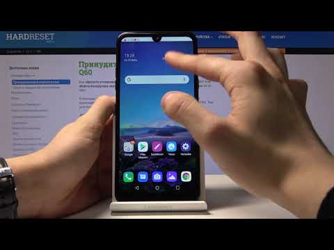 Как сохранить заряд телефона LG Q60 — Режим энергосбережения