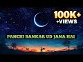 Panchi Bankar Ud Jana Hai Hindi Gospel Cover Song ️