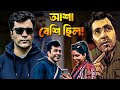 JOTO KANDO KOLKATATEI Teaser Review অনীক দত্তের সিনেমা কে সন