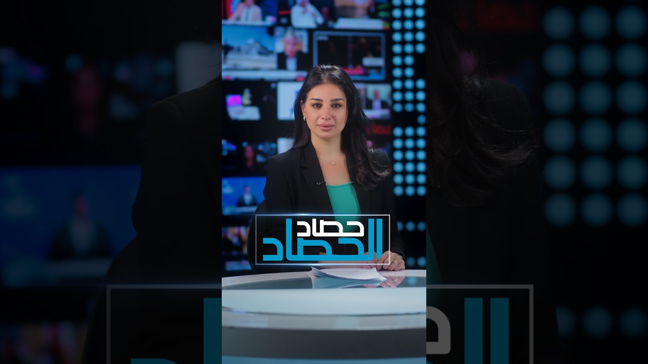 فيديو | ضبط متفجرات داخل عيادة طبية في البصرة | حصاد الحصاد