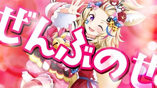 3Dお披露目振り返り★成人祝★福袋開封★感謝枠【尾丸ポルカ/ホロライブ】のサムネイル