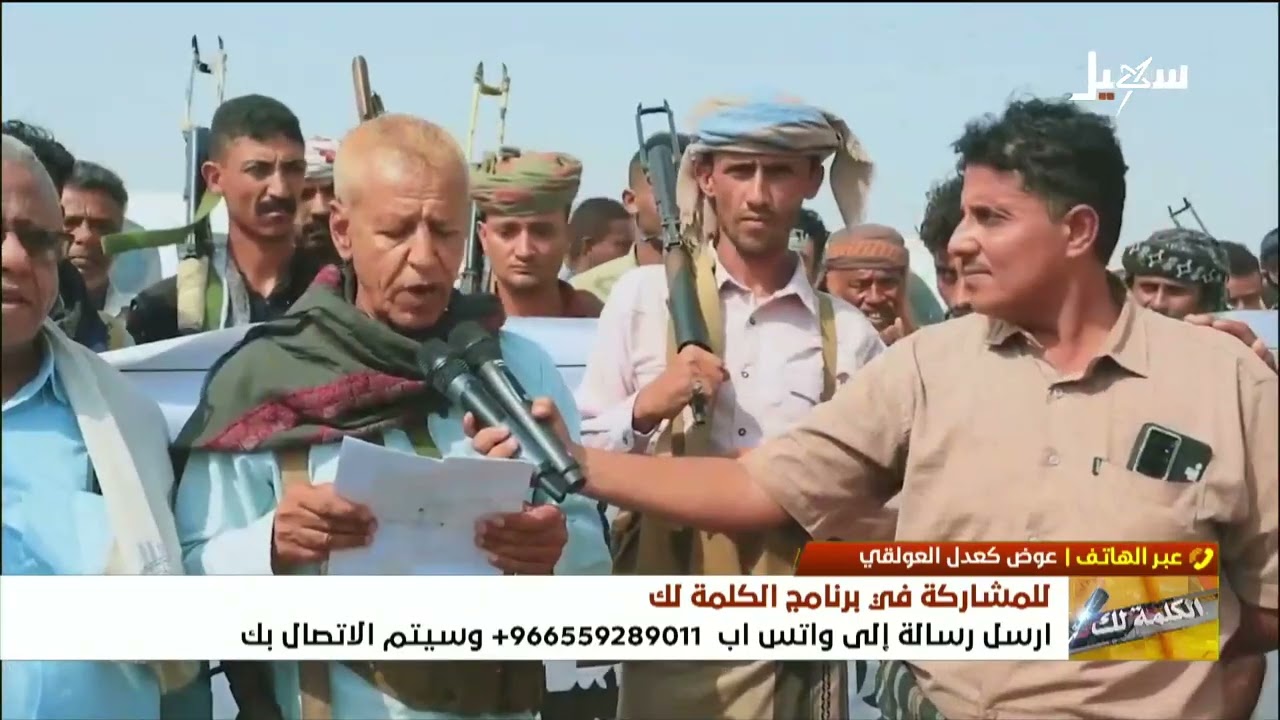 الكلمة لك | التفاف شعبي لتأييد القرارات السياسية