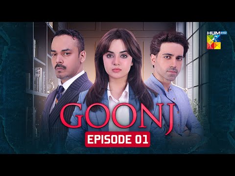 Goonj - Episode 1 [CC] - 21 July 2025 [ Komal Meer, Mirza Gohar Rasheed & Feroz Kadri ] - HUM TV