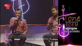 Niyare Piyanagala @ Tone Poem with Saman De Silva