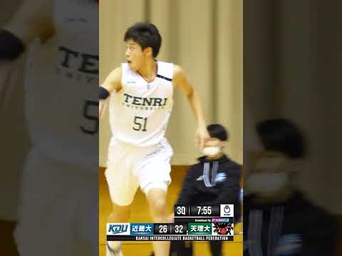 流通学科 【まさに主人公。】志冨田温大（天理大学／No.51／4回生／SG／184cm／比叡山高校）Thanks 4years.#shorts