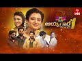 Sridevi Drama Company Once More 25th June 2023 Full Episode Hyper Aadi Sudheer Indraja ETV