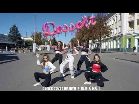 [K-POP in Public, Ukraine] HYO ‘DESSERT' / dance cover by JaYn x ID:K & N.O.T.