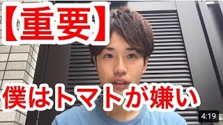 トマトで認知症予防