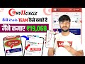 My 11 Circle Kaise Khele | How To Play My 11 Circle | My 11 Circle Team Kaise Banaye | My 11 Circle