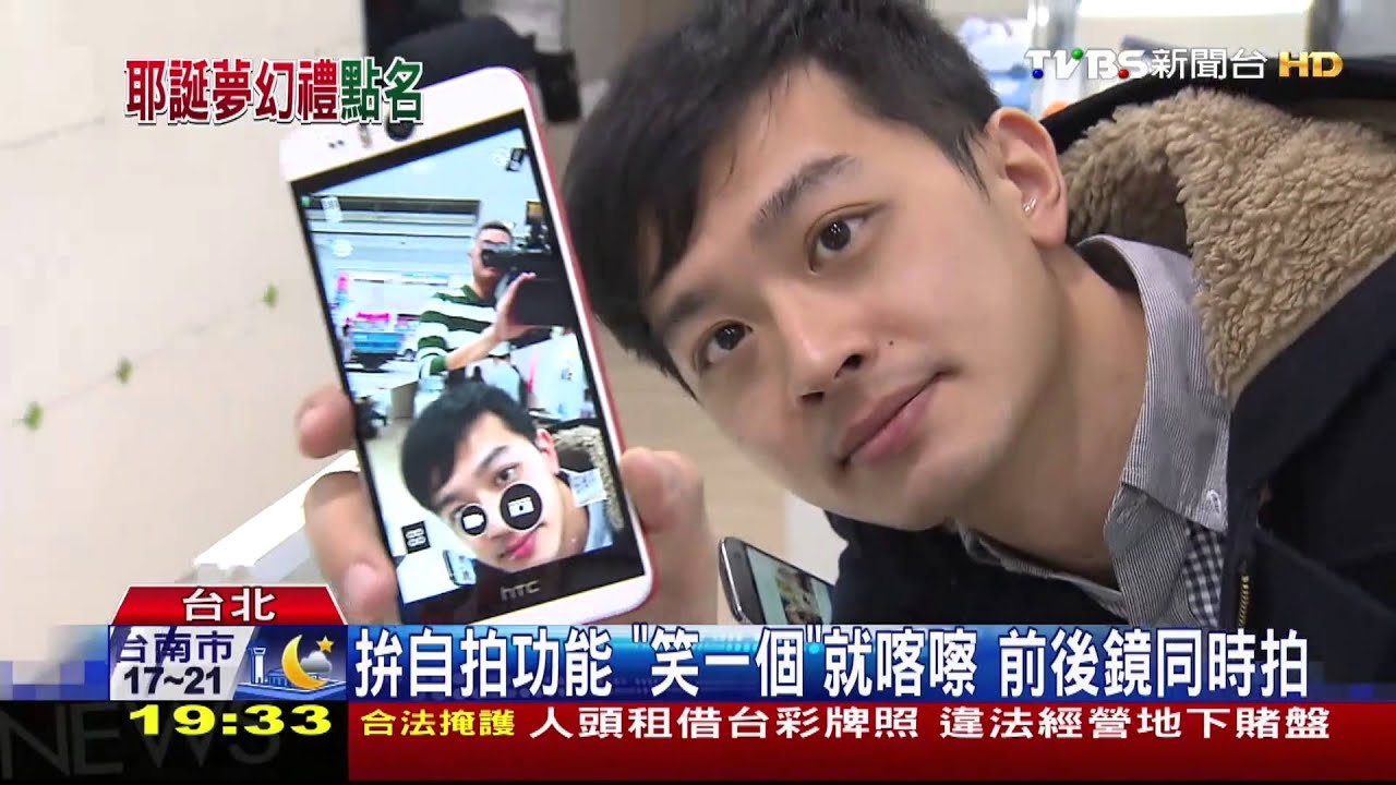 搶年底換機潮！　中階款主打自拍鎖定年輕人