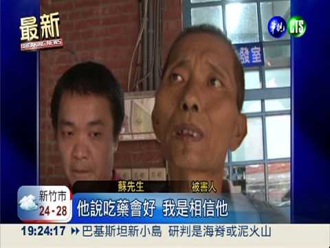 聽信郎中吃草藥 肝病拖成變肝癌!