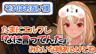 【ホロライブ切り抜き】エモい話をした後急にリスナーのみんなを刺すフレアちゃんｗ【不知火フレア】