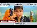 Bhama Bhama Murari Audio Song Romantic Song