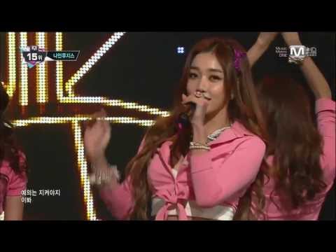 131017 나인뮤지스 - GUN