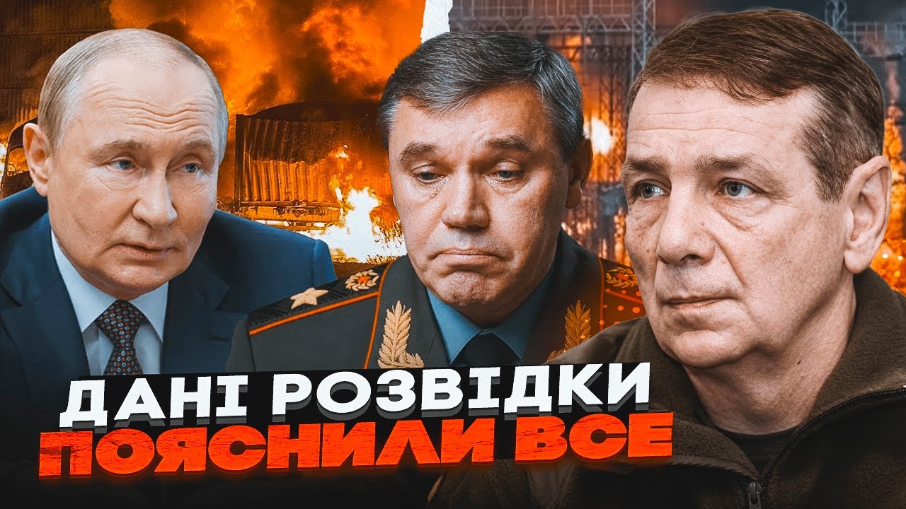 🔥ГЕТЬМАН: рф готує 7 МАСОВАНИХ АТАК на місяць! ПЕКЛО для енергетики та НОВИЙ 