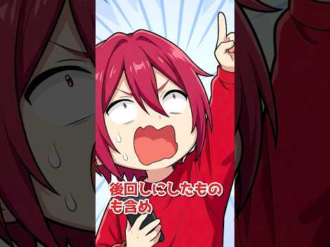 目標思い出し機能が実装されたら… #shorts