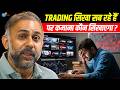 ये Video आपका Market को देखने का नज़रिया बदल द�