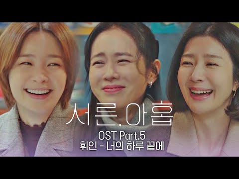 Video thumbnail for 너의 하루 끝에 (In your days)