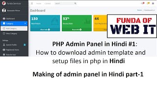 PHP Admin Panel #1: How to download admin template and setup files in php in Hindi