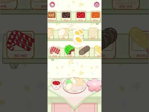 Yummy Tteokbokki ASMR