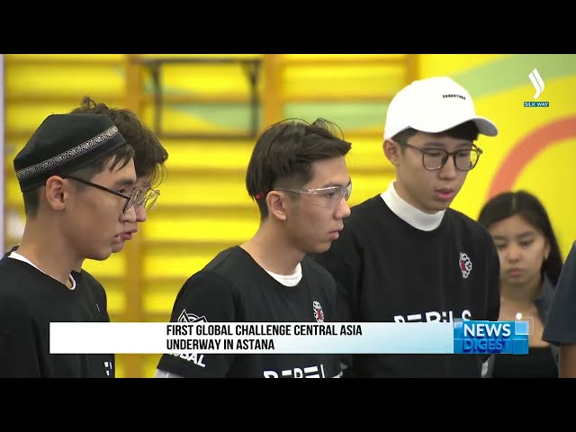 Астанада FIRST Global challenge Сentral Аsia байқауы өтіп жатыр