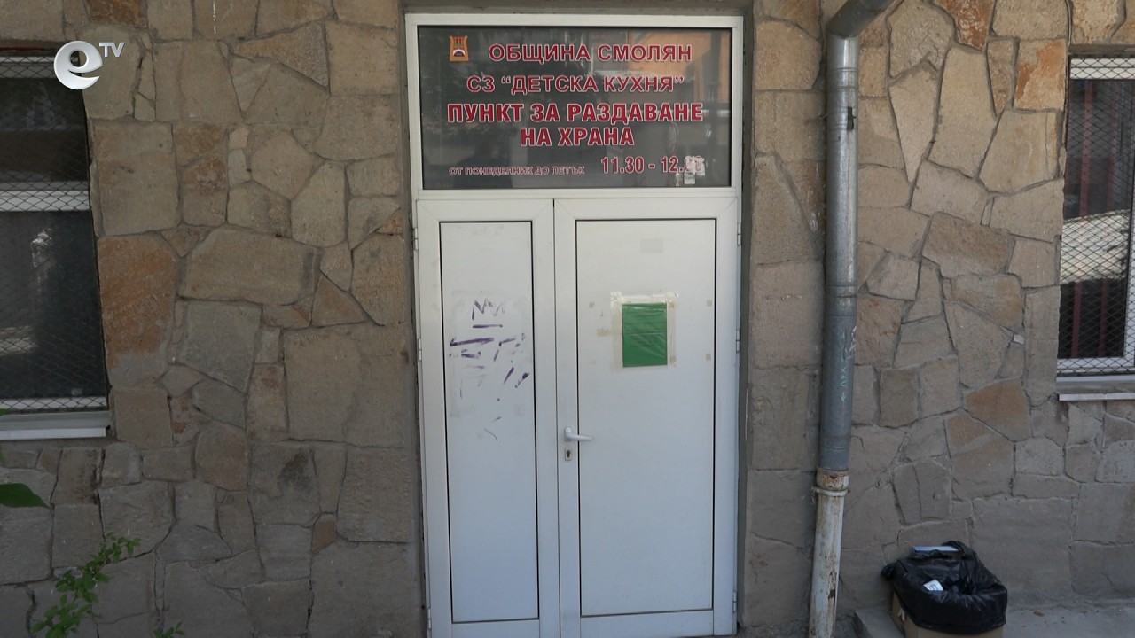 БАБХ спря дейността на детската млечна кухня в Смолян