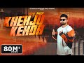 New Punjabi Song 2024 | Khehju Kehda (Official Video) Gulab Sidhu | Latest Punjabi Songs 2024