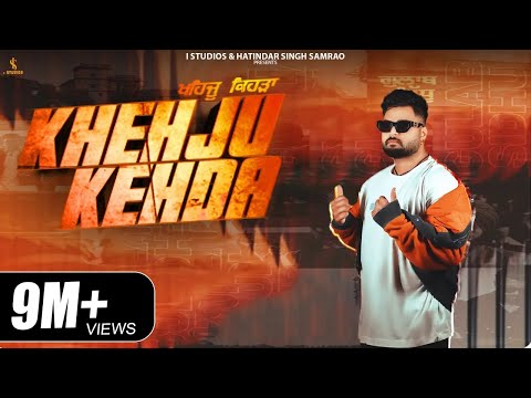 Khehju Kehda