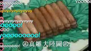 [閒聊]中華一番跟千本櫻是不是很搭?