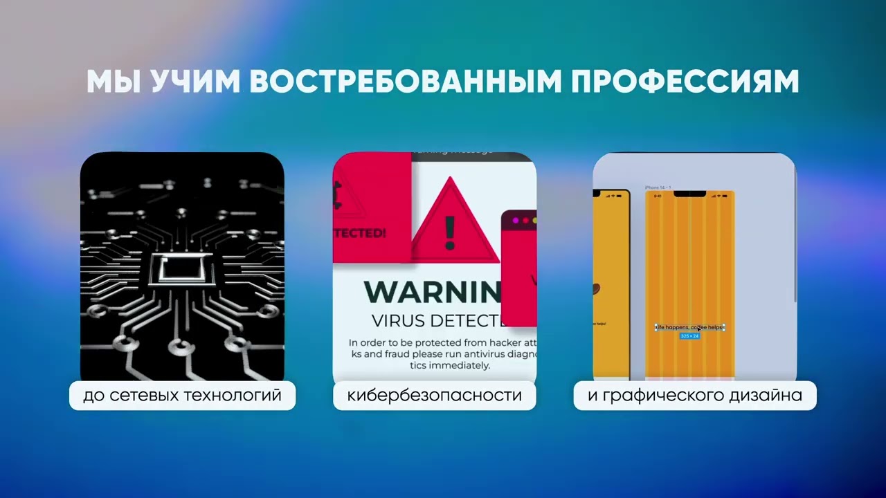 Почему выбирают нас?