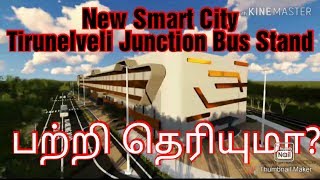 Tirunelveli Junction Bus stand New