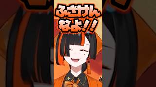 ズズに騙されてみんなの犠牲となった蝶屋はなびwww【ぶいすぽ／切り抜き】#ぶいすぽっ #蝶屋はなび #リモーネ先生