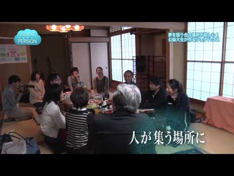 公益学科 KOEKI PERSON～公益なヒト～2014年度第26回