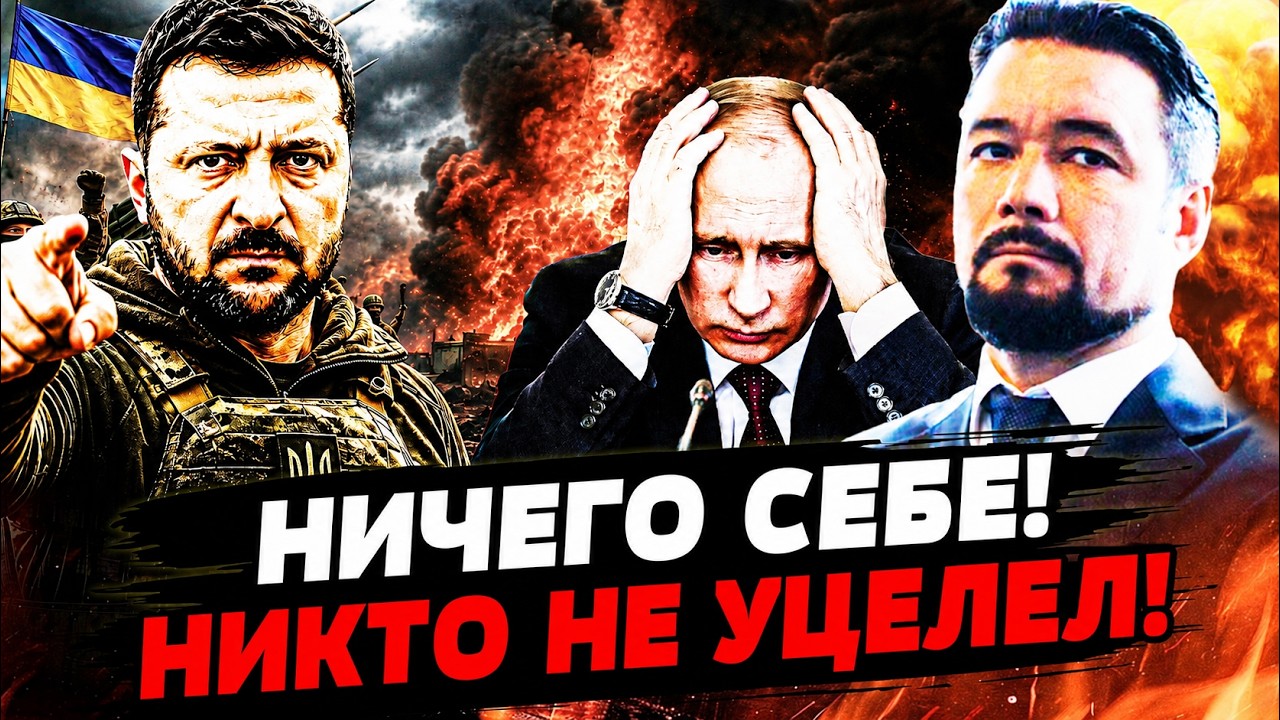 🚨5 МИНУТ НАЗАД! РЕШАЮЩИЙ УДАР УКРАИНЫ! СКОРЫЕ ВОЗЛЕ КРЕМЛЯ! ЛИКВИДАЦИЯ: УЦЕЛ?