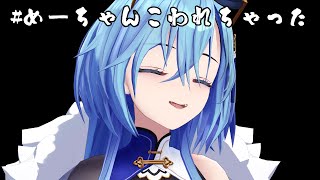 - ニコ…………………【#春雨麗女 #あおぎり高校】
