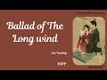 Engsub Pinyin 长风谣 Ballad Of The Long Wind 刘宇宁 Liu Yuning 书卷一梦 A Dream Within A D