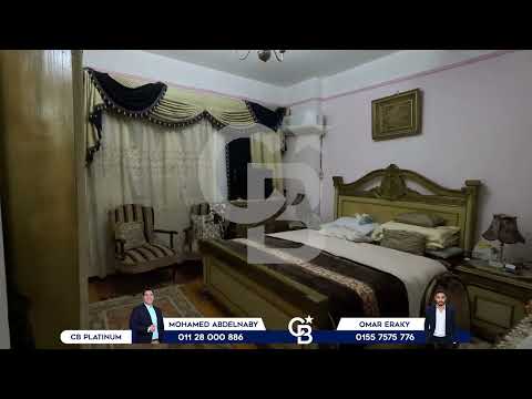 صورة مصغرة لفيديو العقار