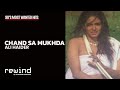 Chand Sa Mukhda Ali Haider REWIND 90s HQ Audio RESTORED AUDIO
