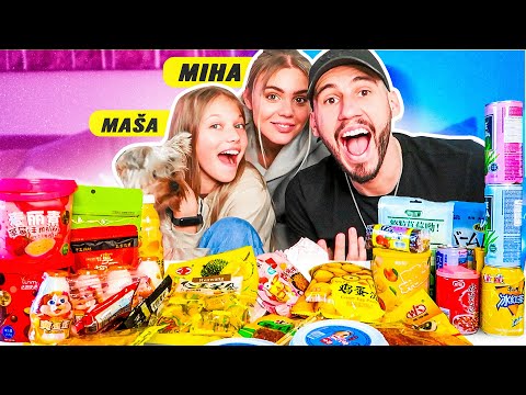 ISPROBAVAM ČUDNE SLATKIŠE SA MIHOM I MAŠOM ! * preukusno *