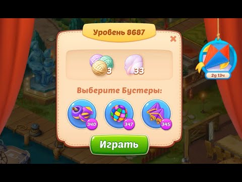 Homescapes Level 8687 (8737 - Rest of World) 💪 - No Boosters