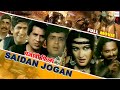 Saidan Jogan Satish Kaul Mehar Mittal Veerendra Daljeet Kaur Full Panjabi Movie 1979